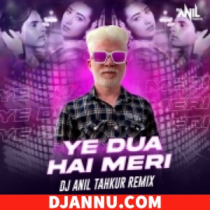 Yeh Dua Hai Meri Rab Se (DJ Remix) Dj Anil Thakur